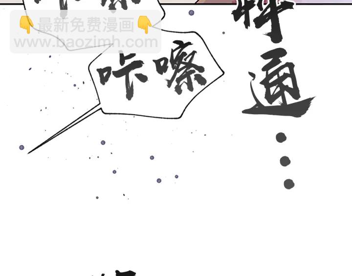 第23话 门外人是谁？147