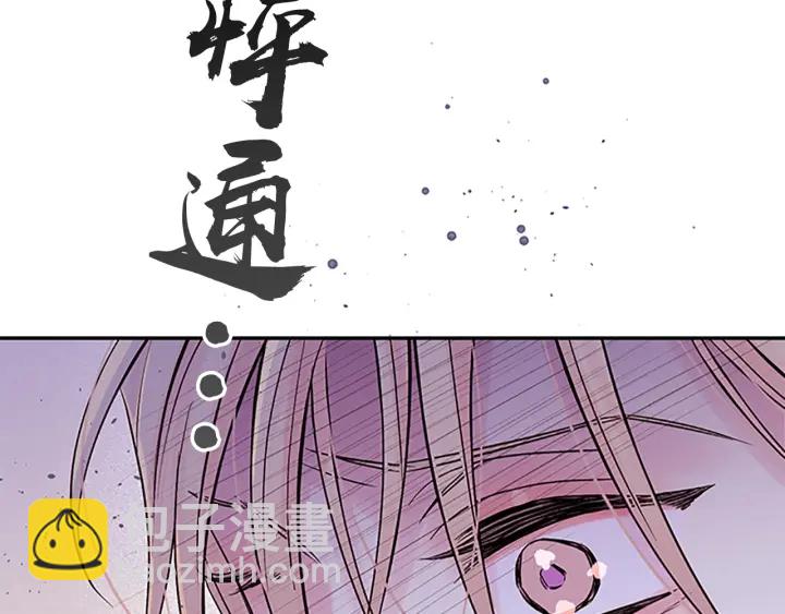 第23话 门外人是谁？148