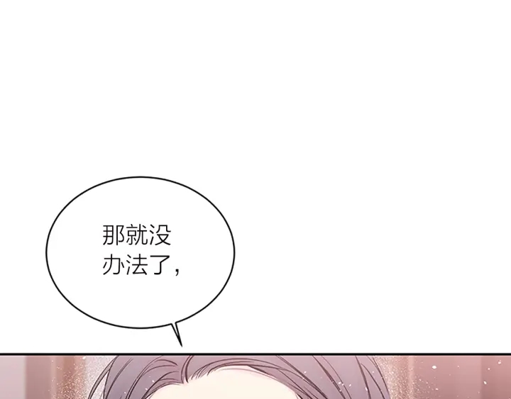 第23话 门外人是谁？15
