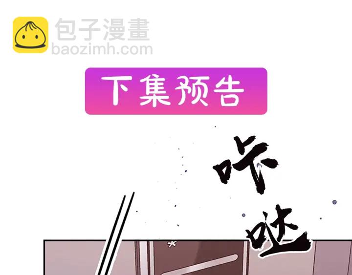 第23话 门外人是谁？156