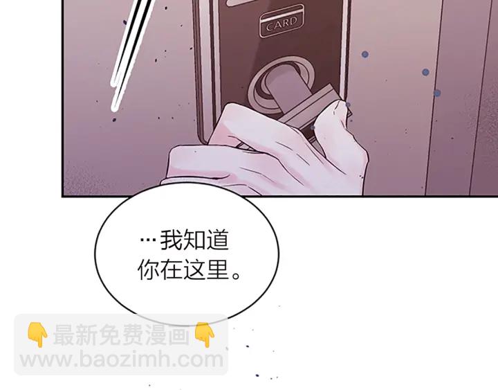 第23话 门外人是谁？157