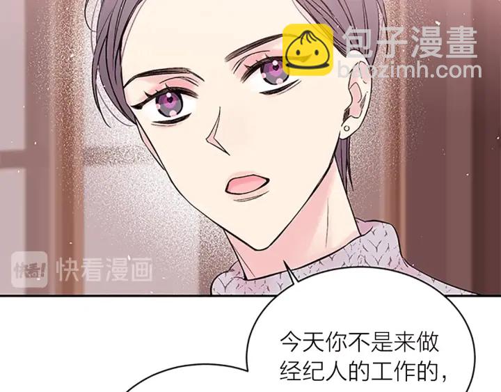 第23话 门外人是谁？16