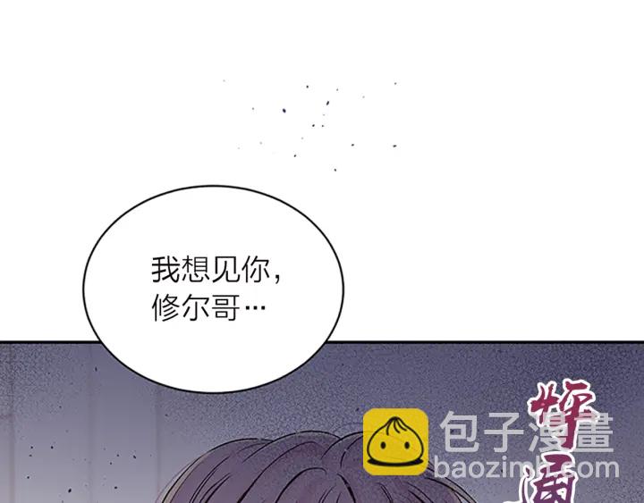 第23话 门外人是谁？164