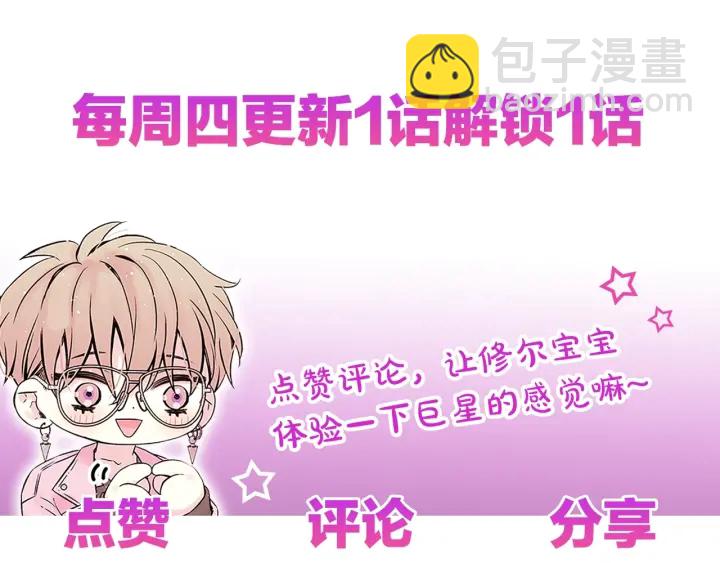 第23话 门外人是谁？167