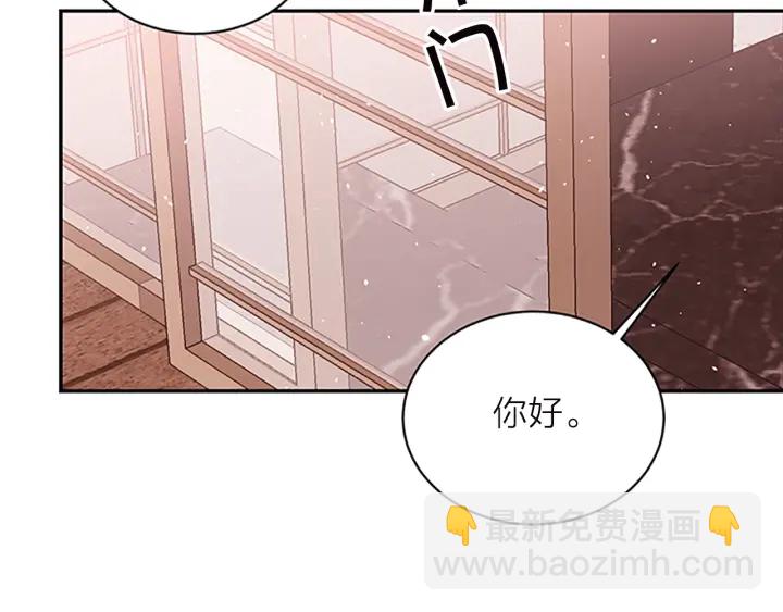 第23话 门外人是谁？18