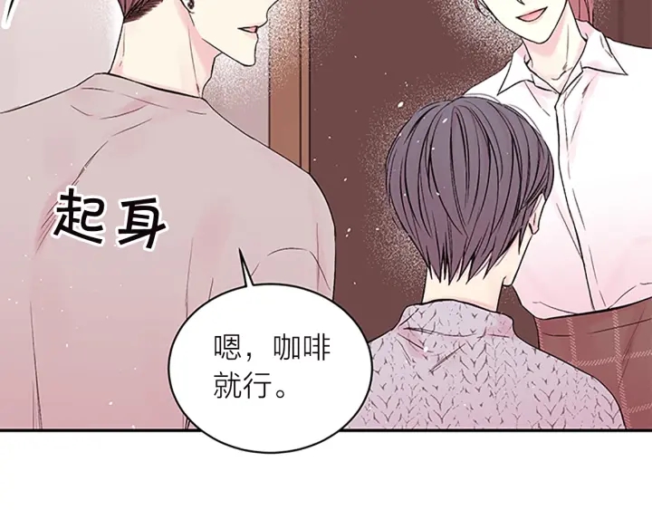 第23话 门外人是谁？20