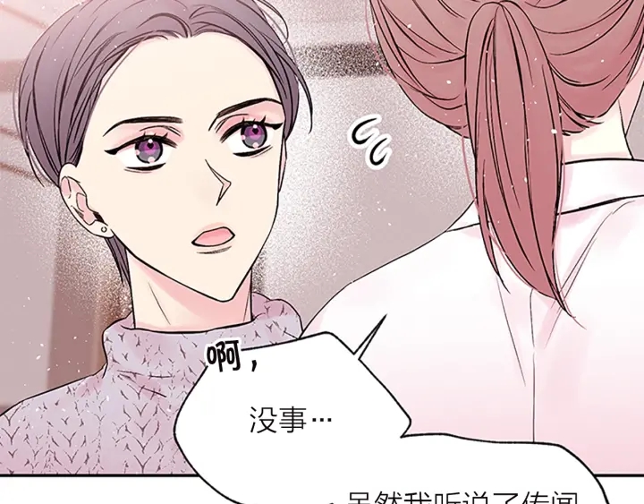 第23话 门外人是谁？24