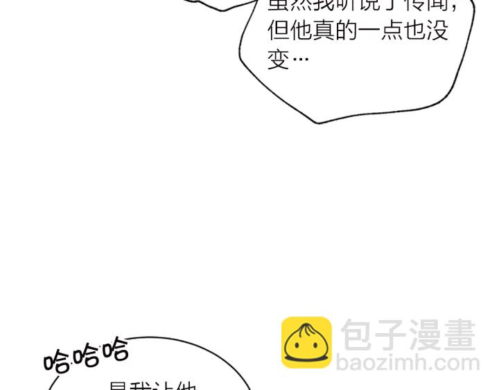 第23话 门外人是谁？25