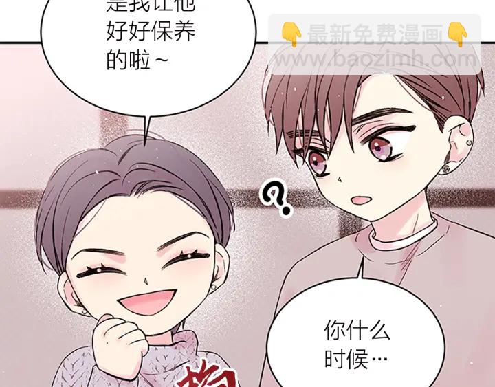 第23话 门外人是谁？26
