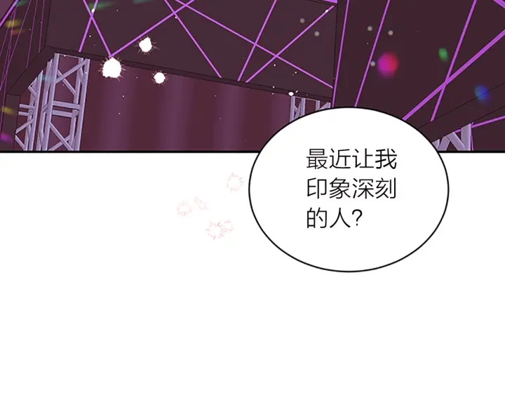 第23话 门外人是谁？3