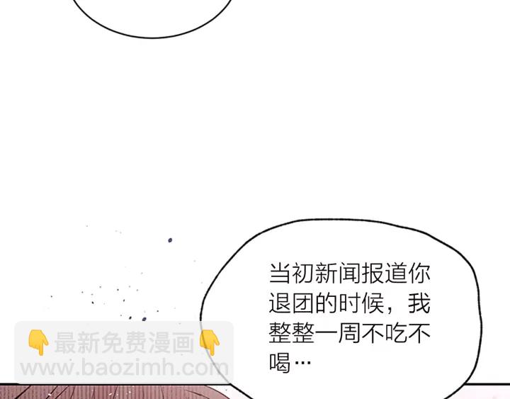 第23话 门外人是谁？30