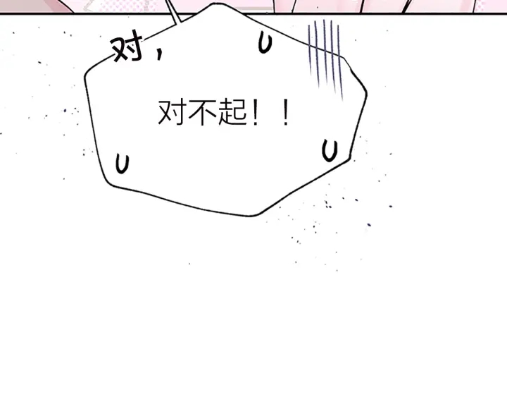第23话 门外人是谁？32