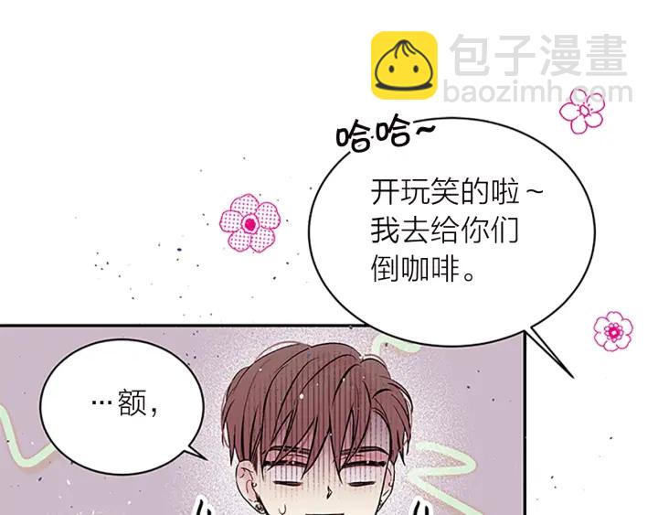 第23话 门外人是谁？33