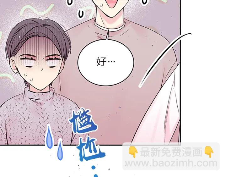 第23话 门外人是谁？34
