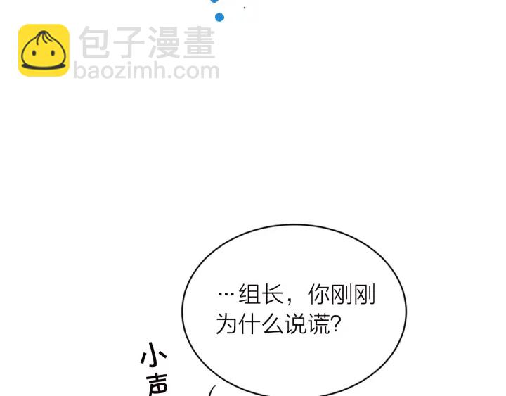 第23话 门外人是谁？35