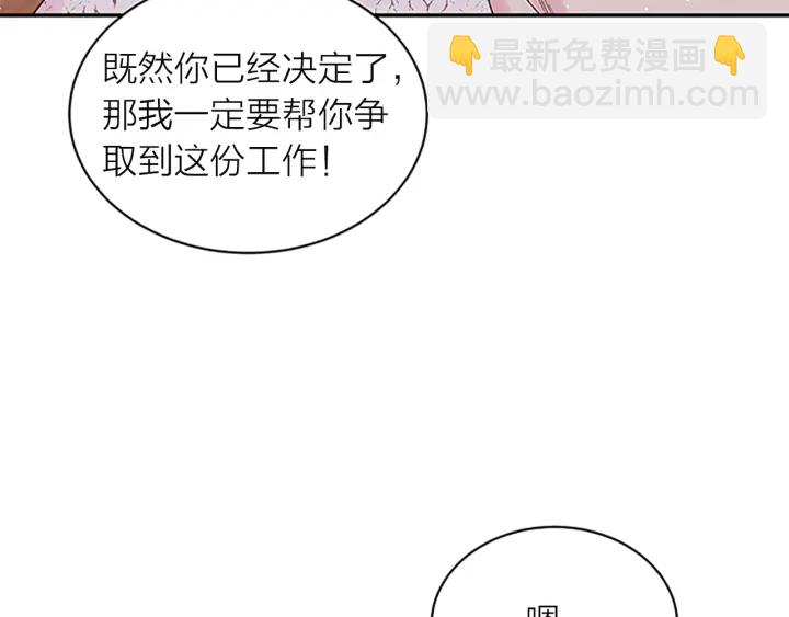 第23话 门外人是谁？37