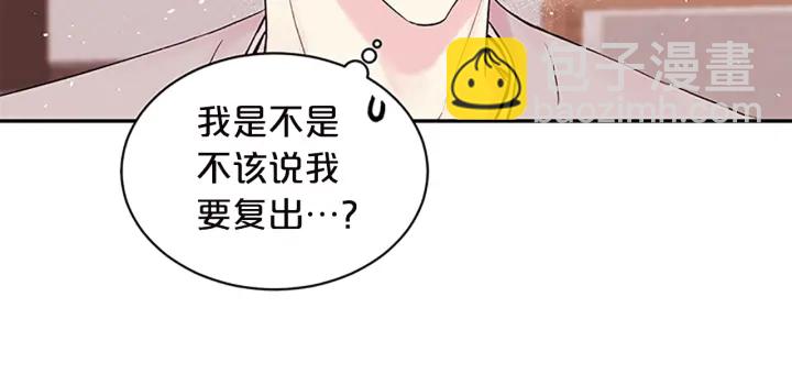 第23话 门外人是谁？39