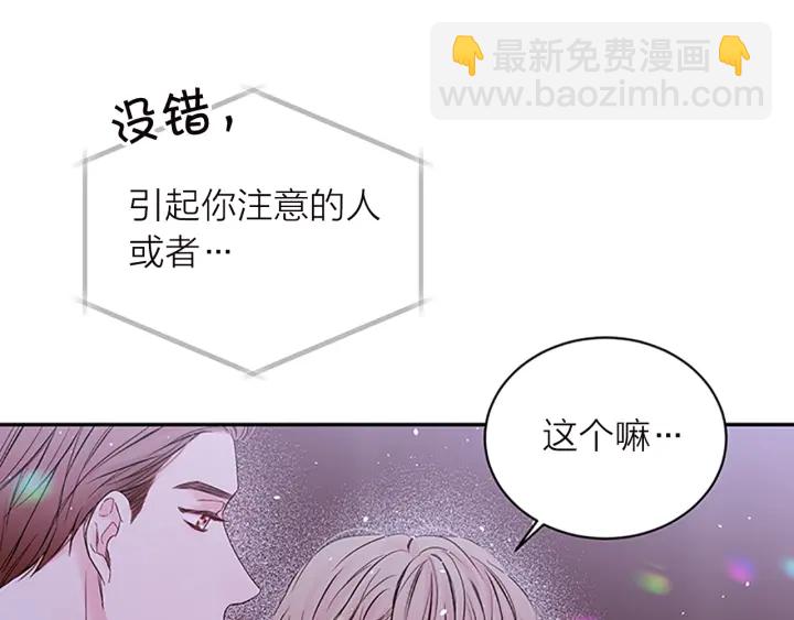 第23话 门外人是谁？4