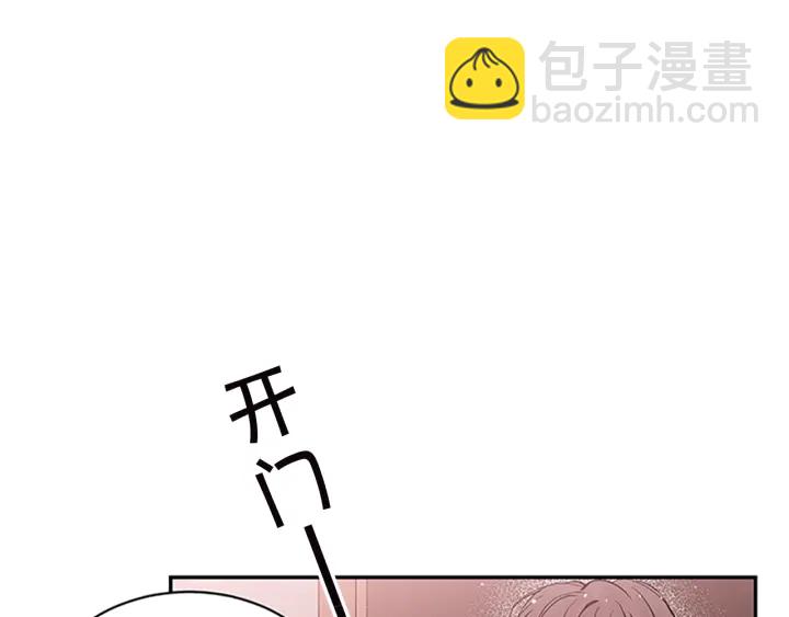 第23话 门外人是谁？40