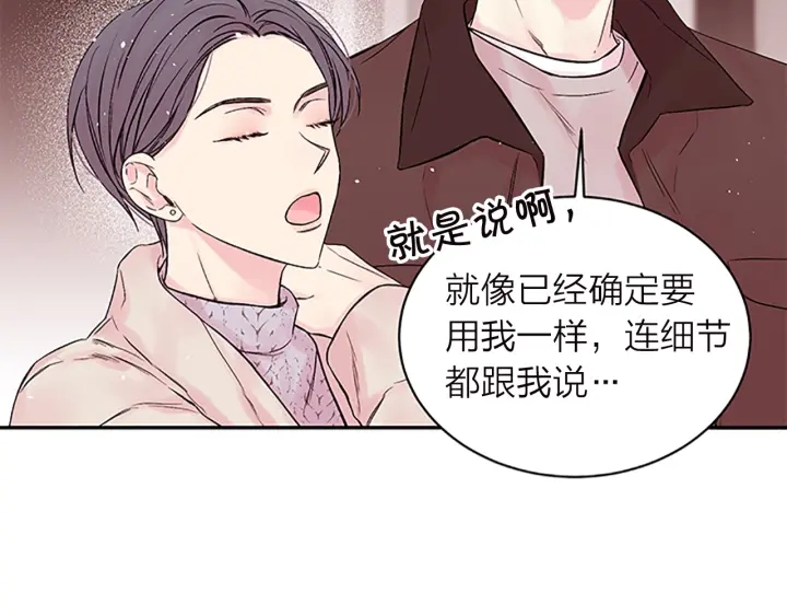 第23话 门外人是谁？54