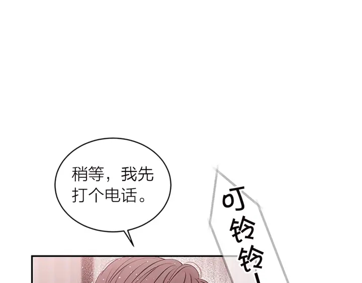 第23话 门外人是谁？57