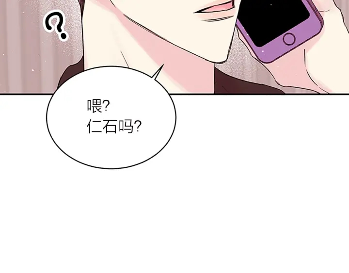 第23话 门外人是谁？61