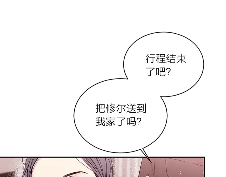 第23话 门外人是谁？62