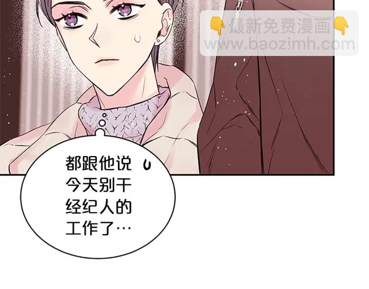 第23话 门外人是谁？63