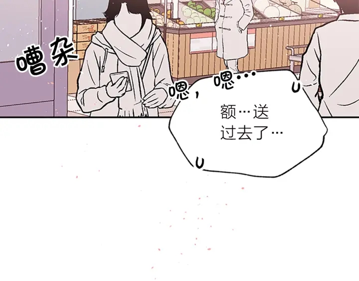 第23话 门外人是谁？65