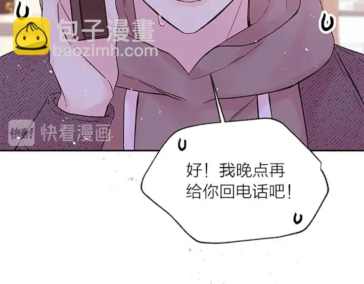 第23话 门外人是谁？67