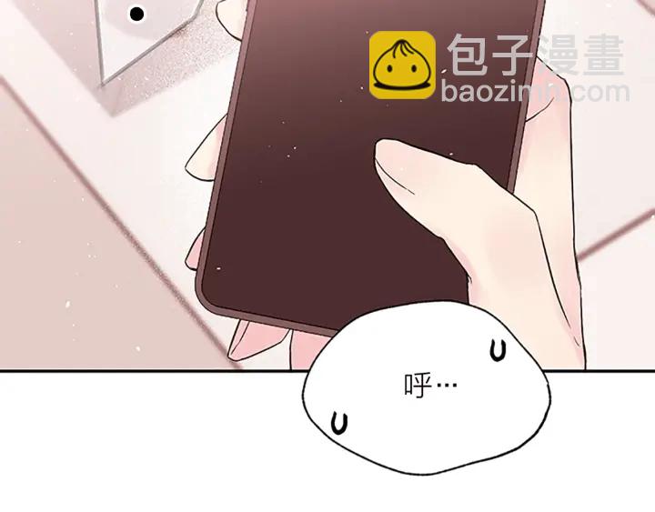 第23话 门外人是谁？69