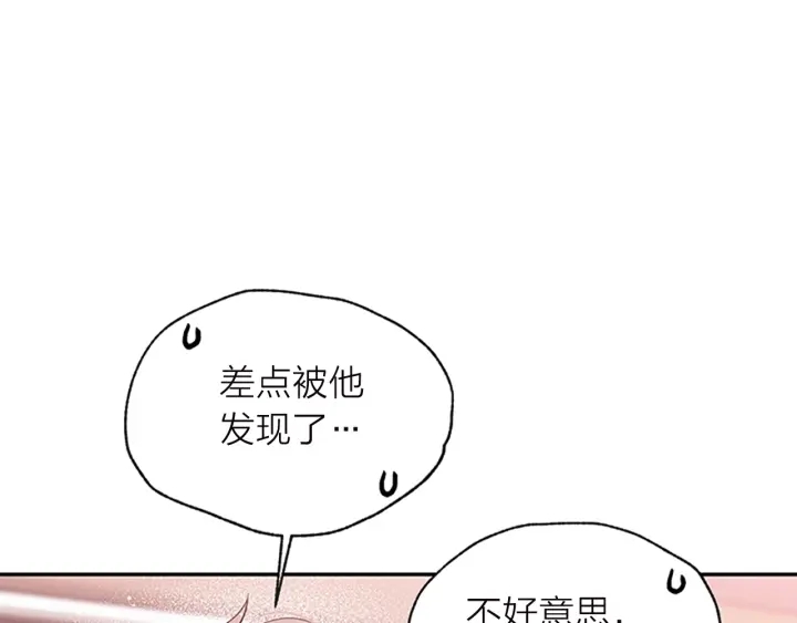 第23话 门外人是谁？71