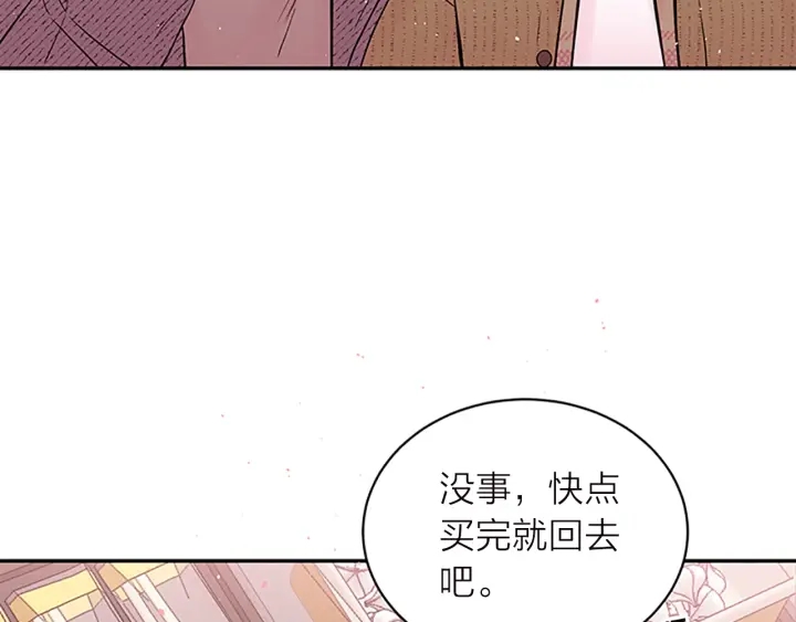 第23话 门外人是谁？73