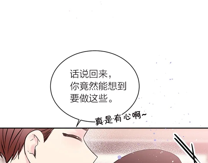 第23话 门外人是谁？75