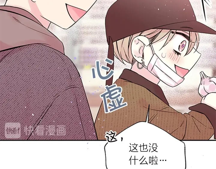 第23话 门外人是谁？76