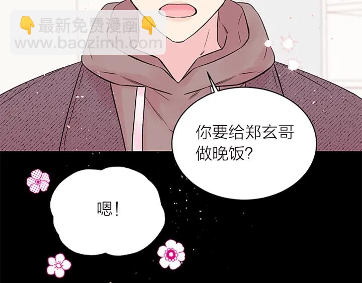 第23话 门外人是谁？79