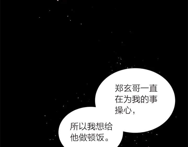第23话 门外人是谁？80