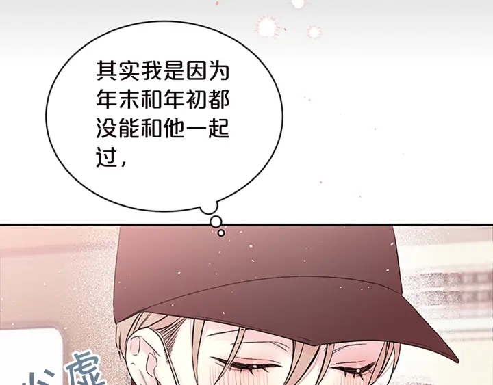 第23话 门外人是谁？84