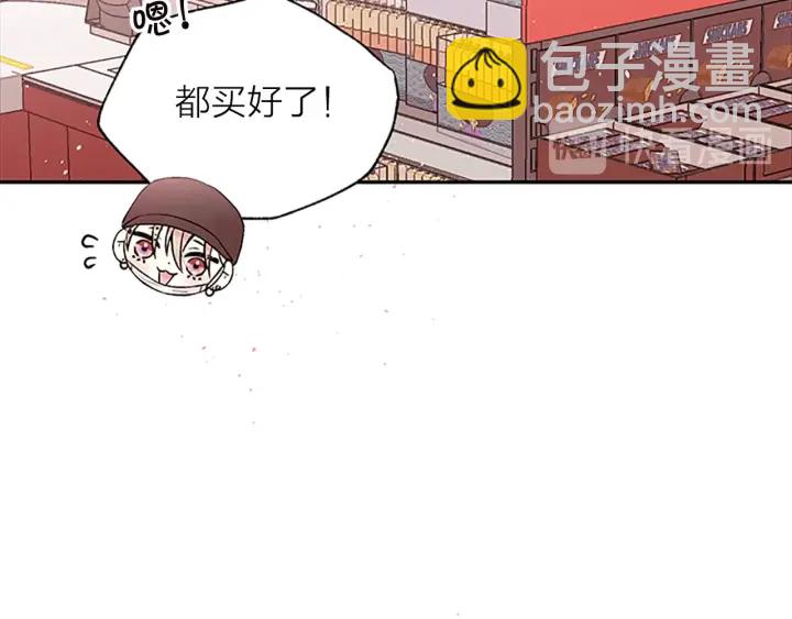 第23话 门外人是谁？87