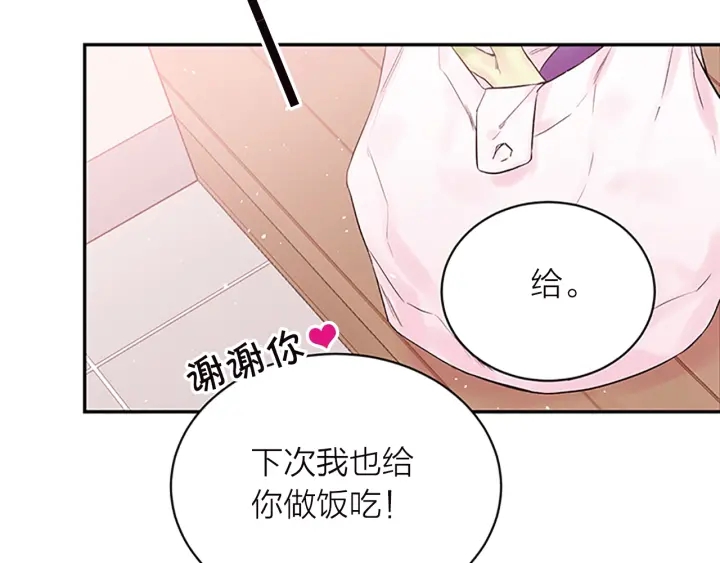 第23话 门外人是谁？90