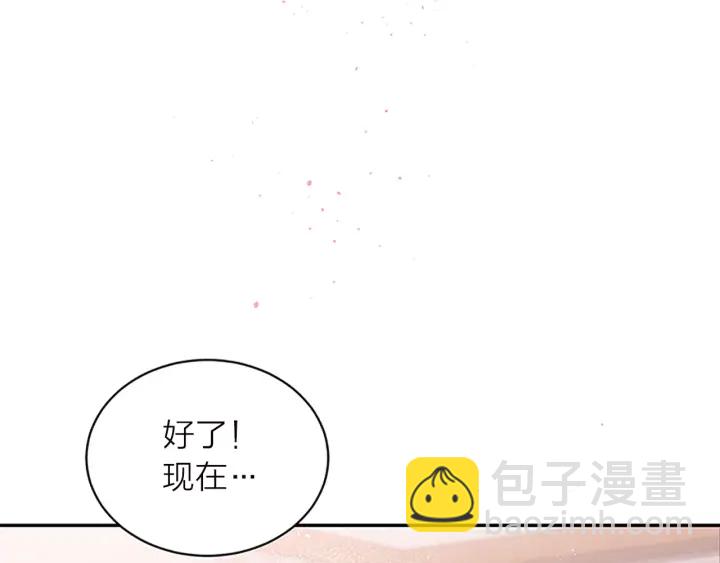 第23话 门外人是谁？94
