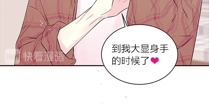 第23话 门外人是谁？96