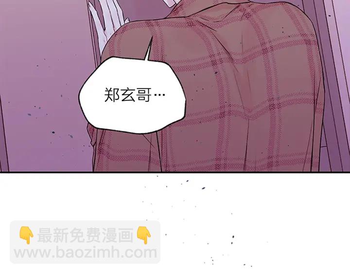 第24话 没有保护好你104