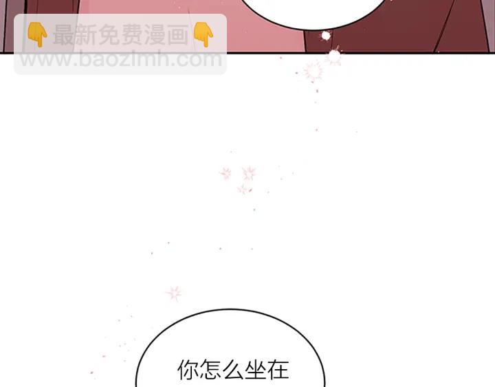 第24话 没有保护好你111