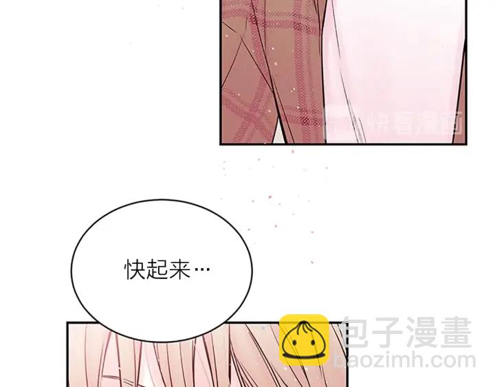 第24话 没有保护好你113