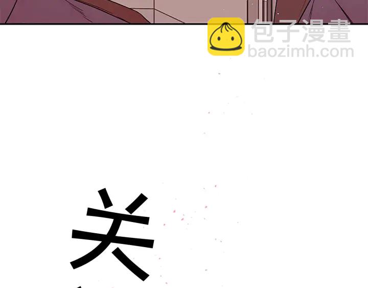 第24话 没有保护好你118