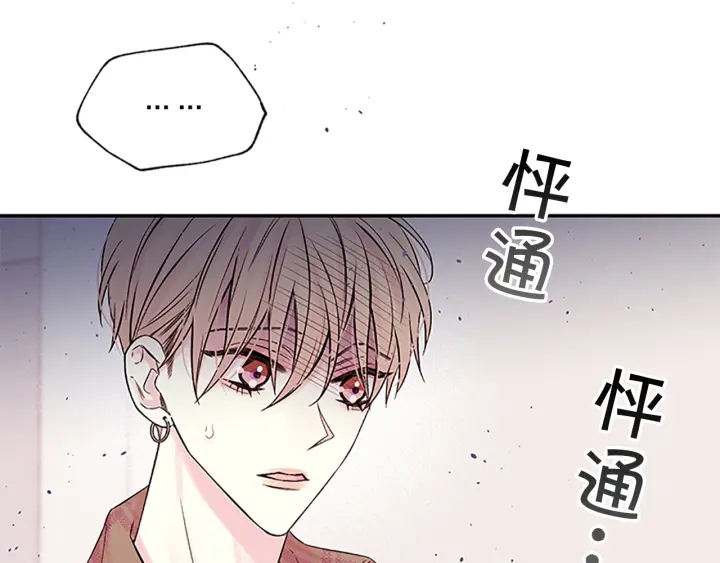 第24话 没有保护好你12