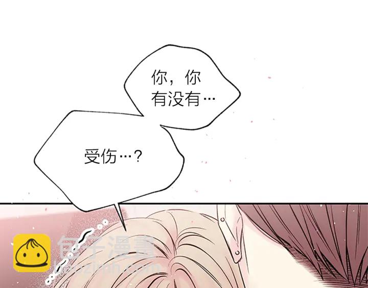 第24话 没有保护好你122