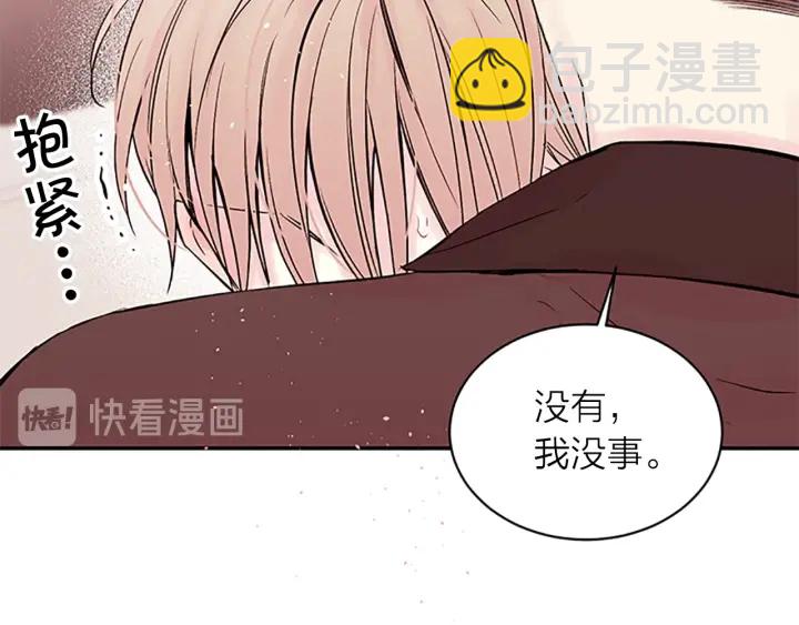 第24话 没有保护好你123