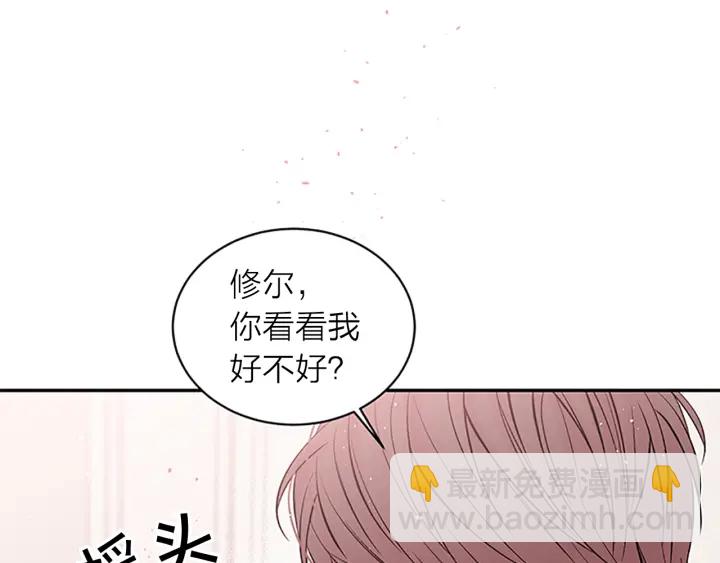 第24话 没有保护好你124